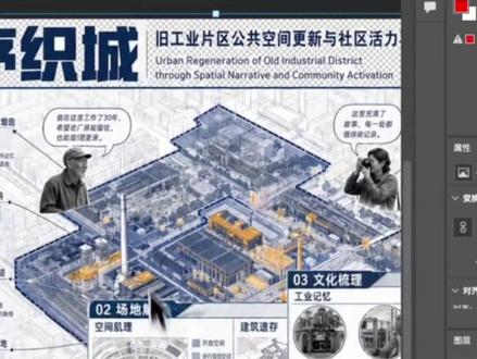 设计教程丨gpt image 2直接生成psd源文件
#源文件 #ps #设计 #gpt #美工