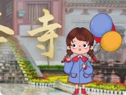#四川美好推荐官 #广元旅游 一山不容二虎,公元659年,武则天……@四川文旅 @广元旅游 @皇泽寺博物馆