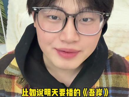 以后会有越来越多披着泰腐的中腐 #尹子别 #吾岸 #四面佛