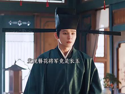 啊哈哈哈,笑死我了#逐玉#宋砚 #樊长玉 #谢征