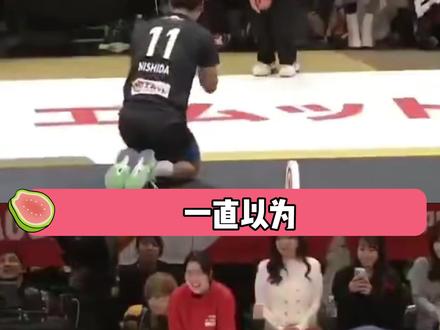 体育界史上最权威的道歉方式#西田有志 #日本动漫 #抽象 #搞笑 #排球