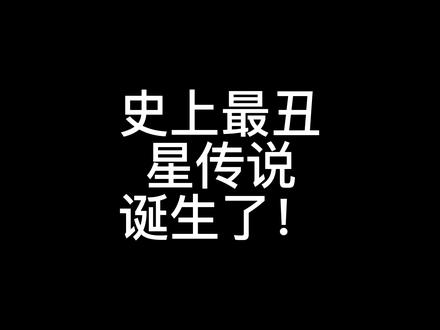 #刘备时之羁绊星传说 刘备这个时之羁绊是又坏了规矩有难看啊......,我真的服了。