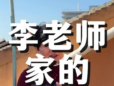 晒酱油肉的季节又到啦,大家一起晒起来!!! #温州酱油肉