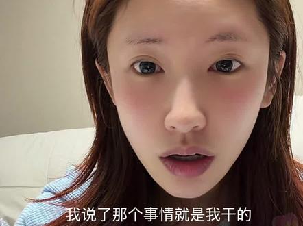 山口詹娜深夜直播回应 #山口詹娜 #拨不通的telephone#小电