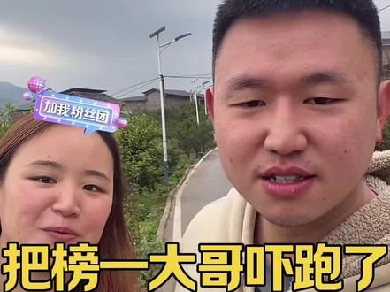 坤坤把榜一大哥吓跑了~哈哈哈哈笑死了~#名模坤 #名模坤直播回放 #名模坤直播名场面 #名模坤吃饭