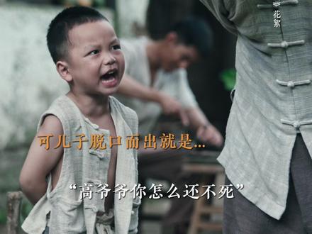 那时候的孩子,不敢期盼长大,只盼能活过今天。#电影得闲谨制#肖战