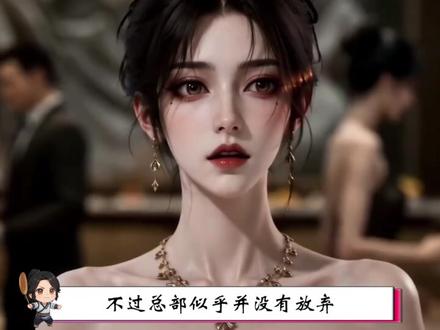 当你觉得压力大的时候,不妨看看神秘复苏动漫总部! #神秘复苏 #杨戬 #网文 #小说 #动漫