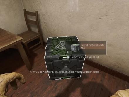 长弓溪谷一号隐秘协议箱