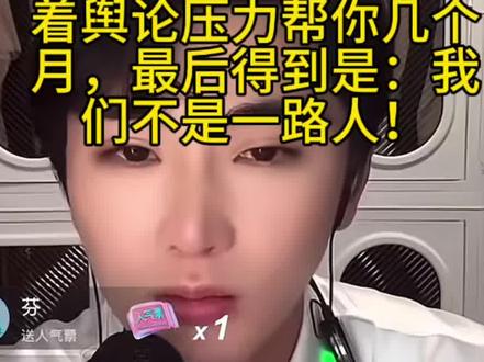 人间正道是沧桑!支持马上!认可的朋友请留个宝贵的➕关注🙏🙏🙏#马上 #讨论 #土妹妹