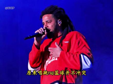 格莱美天王来cba打工!说唱歌手J.cole加盟南京同曦! 这是J.Cole第三次参加职业篮球联赛,已经正式开始跟队训练!#dou来nba #dou来cba #南京同曦 #cba #Jcole@DOU+小助手