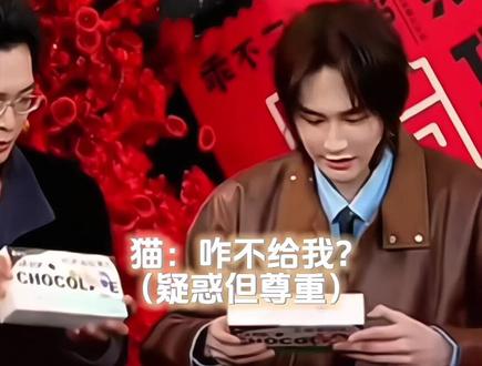 慢一秒都是对食物的不尊重 -铎美食家 @汪铎 两眼发光🤩#乖不二黑巧克力 #汪铎 #直播录屏分享 #汪铎快被别人发现吧 #流量扶持