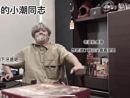 【潮斯】9.10小狗院长视频部分糖点#潮斯cp #磕cp的快乐 #向全世界安利 #这谁顶得住啊 #磕糖