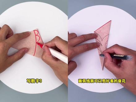 教你四种剪纸窗花,简单又漂亮!#剪纸 #手工diy #亲子手工