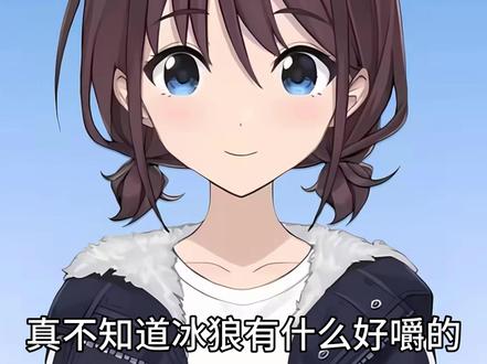 mmk太坏了 #井芹仁菜 #少女乐队的呐喊 #抽象文案
