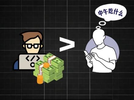 比GPT Plus贵,豆包打的什么算盘?大模型要告别全民大锅饭时代了?#豆包 #gpt #deepseek #ai #虎嗅视界