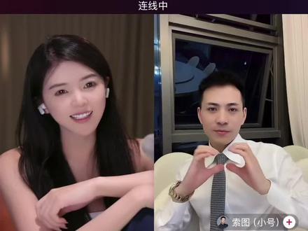 @月月🥩³¹⁷ @索图(小号) #月月317 #索图 #直播录屏纯享版 #上热搜