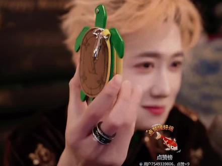 “乌龟还是蛇”#小天九798 #志龙798 #小羊没烦恼798