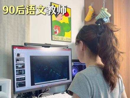 啊,替你们上过了,四下《诺曼底号遇难记》AI赋能后真的很好上 沉浸式课堂直接拉满#诺曼底号遇难记 #四下公开课 #四下诺曼底号遇难记 #小学语文公开课 #小学语文ppt