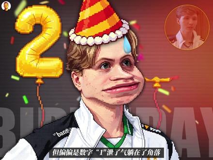 m0NESY的亚军早已命中注定!回到家有个大大的“2”迎接着他!原来是此前21岁生日的气球!偏偏“1”漏气躺在角落!#CS2