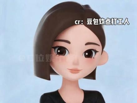 这我是真得蹲一波详细的话术教程啊(内容来源:@豆包钦点打工人 )#豆包 #找工作 #万万没想到 #00后