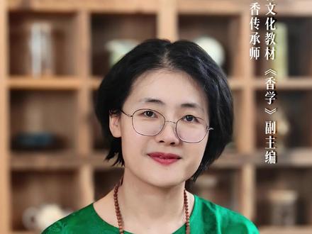 错啦!别再这样点香啦!#中国好沉香 #沉香