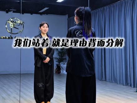 @幸儿~爱舞 #背面演示 #一学就会系列 #零基础学舞蹈 #零基础教学 #抖音小助手