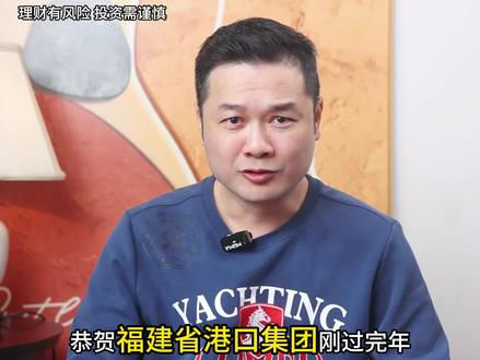 拉板兴业银行的奖章来了 #财经 #热点解读