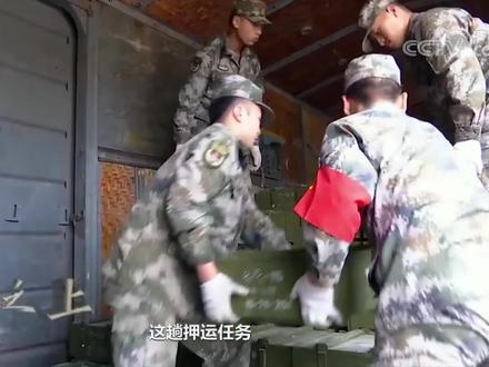 睡觉都要睡在炸药包上!揭秘解放军神秘武器弹药押运专列
