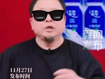 华彬未公开道歉,罗永浩最新发声#华彬 #道歉 #罗永浩