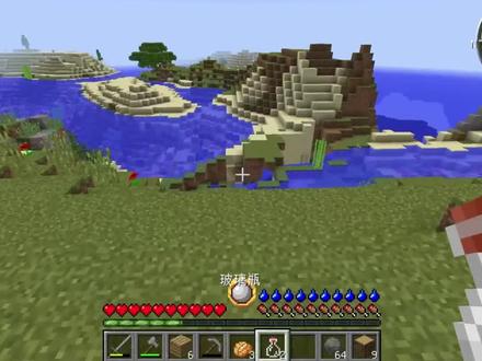 RLCraft生存4找到一座豪华村庄#我的世界 #rlcraft