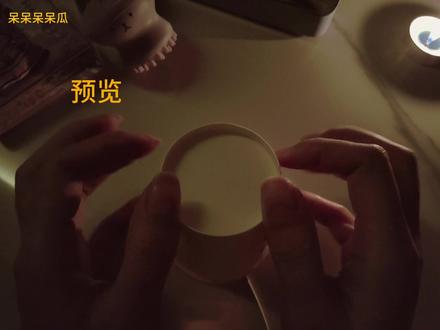 公主王子请点赞 纸杯asmr 声控助眠 #声控助眠 #asmr #解压视频 #ASMR