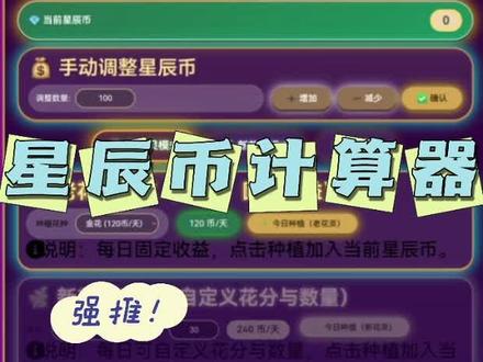 还在试用阶段,应该也不会大范围推广,不是it专业做不了持久维护#我的花园世界 #我的花园世界小游戏 #这游戏不花钱 #花灵 #打游戏哪有不截图的