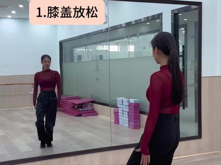 火爆全网裁判团恰恰!大家想学习的如何让身体变柔软的教学来了,跟着小斐老师学起来,背面详细教学#裁判跳舞 #不要在我寂寞的时候说爱我 #舞蹈教学 #张鑫冯斐