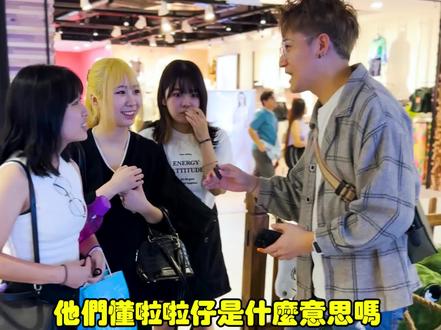 拉拉仔还是有急事
*小姐姐的IG在我们的IG Story*
*小哥哥的IG在我们的IG Story*
谢谢大家观看😍
订阅 / 收藏 / 分享 + 关注啦,等什么喔!?等我来问你问题啊?