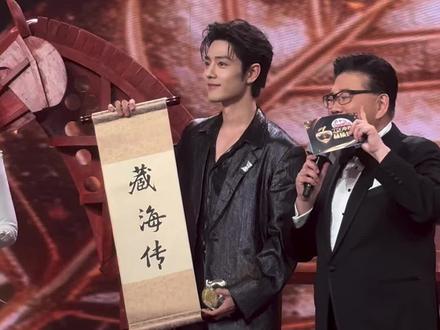 肖战领奖全过程-年度卓越品质之星
#博君一肖 #肖战
#SMG视帝 #电视剧品质盛典