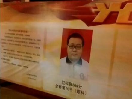 文水中学三名已被清华北大录取