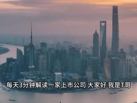 易点天下:AI时代的全球营销“超级链接器” 2026年1月9日,易点天下股价单日暴涨20%,创下52.69元的历史新高,总市值248.6亿元。
公司作为中企出海“送水人”的市场认可度正在不断提升。
易点天下成立于2005年,但它的真正崛起是与近年来中国企业出海大潮紧密相连的。
当众多中企奔赴海外“掘金”时,易点天下提供的是必不可少的“铲子”和“水”——即AI驱动的营销解决方案。
在2025年易点天下已服务了上万家企业实现全球商业增长,其中包括阿里巴巴、腾讯、SHEIN、Temu等知名企业。
公司的主营业务收入构成中,效果广告营销服务占比高达96.62%。
2025年前三季度,公司收入保持高增长,主要得益于在程序化广告领域的持续发力。
那么,程序化广告到底是什么?简单来说,它是通过AI算法自动完成广告投放决策的过程。
公司自研的程序化广告平台zMaticoo,目前已拥有超12000款合作APP,覆盖独立设备逾20亿,日均广告请求量高达2200亿次。
AI的赋能使得程序化广告的推理效率提升了7倍,任务执行总耗时降低30%,同时计算资源成本降低25%。
这意味着广告主可以用更低的成本、更快的速度触达目标用户。
2025年易点天下成为AppLovin大中华区首家电商一级代理,并与Snapchat、TikTok等平台达成合作,进一步扩大了其媒体资源生态。
2025年9月,易点天下发布了全新一代数智营销解决方案——AI Drive 2.0,
这标志公司从连接中企与Meta、Google等流量平台的“桥梁”,升级为以AI与数据为驱动的智能营销生态构建者。
AI Drive 2.0被形象地称为“自动驾驶舱”,它不再需要人工一步步操作,而是把“市场洞察→创意生成→智能投放→效果归因”全链路打通,
让多个AI Agent(比如负责素材生成的、负责预算分配的)并行工作,根据实时数据反馈自动调整策略。
AI Drive 2.0已孵化出一系列高效能工具:
AdsGo.ai:全自动AI广告投放系统,用户只需输入营销目标,系统便可在5分钟内生成完整链路方案并启动全球投放。 这极大地降低了全球化营销的门槛。
KreadoAI:AI数字营销创作平台,可快速生成多语种营销内容。
#易点天下 #AI营销