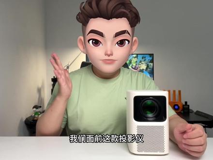 哈趣K1 Pro投影仪体验评测#投影仪 #哈趣k1pro #哈趣投影仪