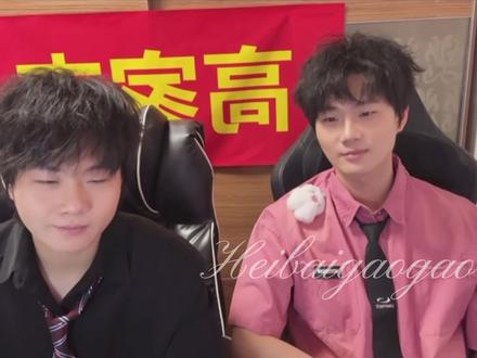 双高关于专场的问题解答合集
2026/2/27#双高胎 #高超高越 #直播录屏分享 #直播