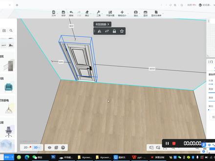 酷家乐-木饰面隐形门制作教程分享