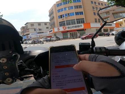 新人怎么跑京东外卖呢?今天手把手教你跑京东外卖!#外卖小哥 #京东外卖 #京东众包 #跑单技巧