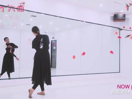 团扇舞蹈《桃花笑》,自己学习用。