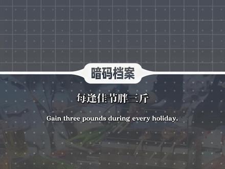 五一嗨吃不停,肠胃负担重,简单方法补救 小长假美食不断,大吃大喝后肠胃超负荷。教你懒人版节后补救技巧,不用运动忌口,轻松解腻养胃,快速摆脱假期吃喝后遗症。#五一假期 #暴食补救 #健康 #抖音精选