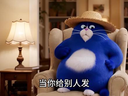 鸟人定律大家快用起来吧!(音频来源@表参道25時 )#我鸟都不鸟你 #鸟人定律 #走进科学 #AI创作浪潮计划 #2025AI年度大赏