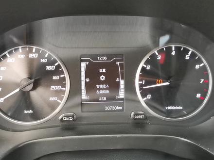 胎压报警了,又找不到原因,奇瑞车主郁闷中