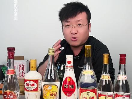 玻汾谁更好喝?谁更接近汾20? #汾酒#清香型白酒 #黄盖汾 #酒圈吴用