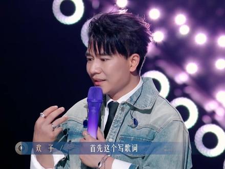 TINY7为灼海豚正名 #有歌第二季