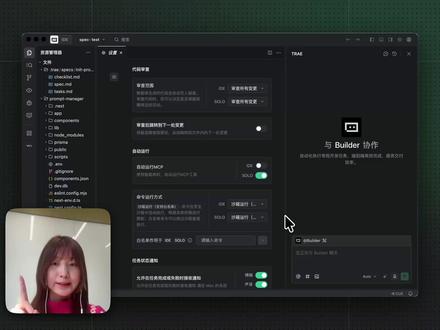 TRAE 功能详解:沙箱 沙箱为智能体生成的命令提供受限的执行环境,确保智能体在安全隔离的环境中运行命令,防止未经授权的文件访问。
#TRAE #功能 #沙箱 #安全