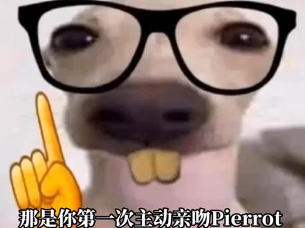 Pierrot就这样纯爱!#Pierrot #怪胎马戏团 #thefreakcircus #游戏推荐 #同人