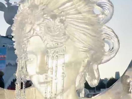 情人节专属冰雕“祝英台”惊艳亮相!解锁冰雪中的东方浪漫密码 #情人节 #冰雕 #新春走基层